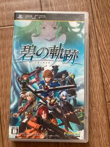 PSP英雄伝説 碧の軌跡