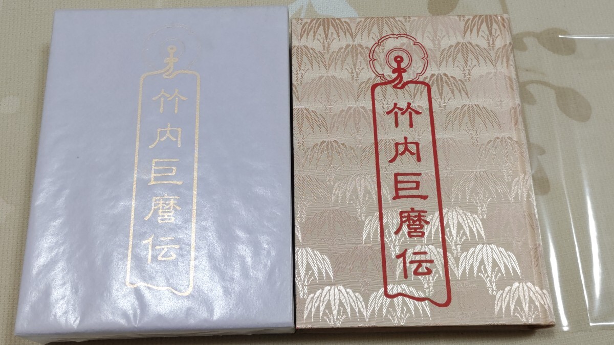 Yahoo!オークション -「神代文字」(本、雑誌) の落札相場・落札価格 Yahoo!オークション -「神代文字」(本、雑誌) の落札相場・落札価格
