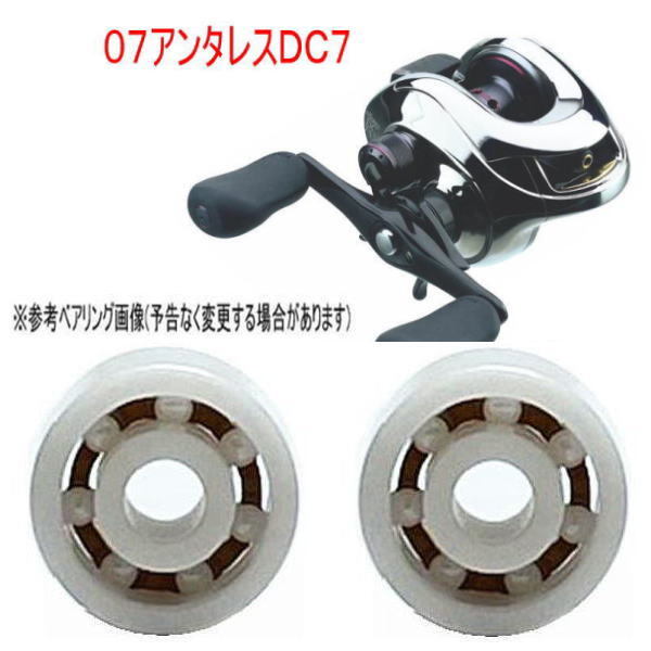 2025年最新】Yahoo!オークション -アンタレス dc7の中古品・新品 2025年最新】Yahoo!オークション -アンタレス dc7の中古品・新品