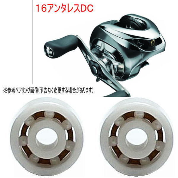 2025年最新】Yahoo!オークション -#16アンタレスdcの中古品 2025年最新】Yahoo!オークション -#16アンタレスdcの中古品
