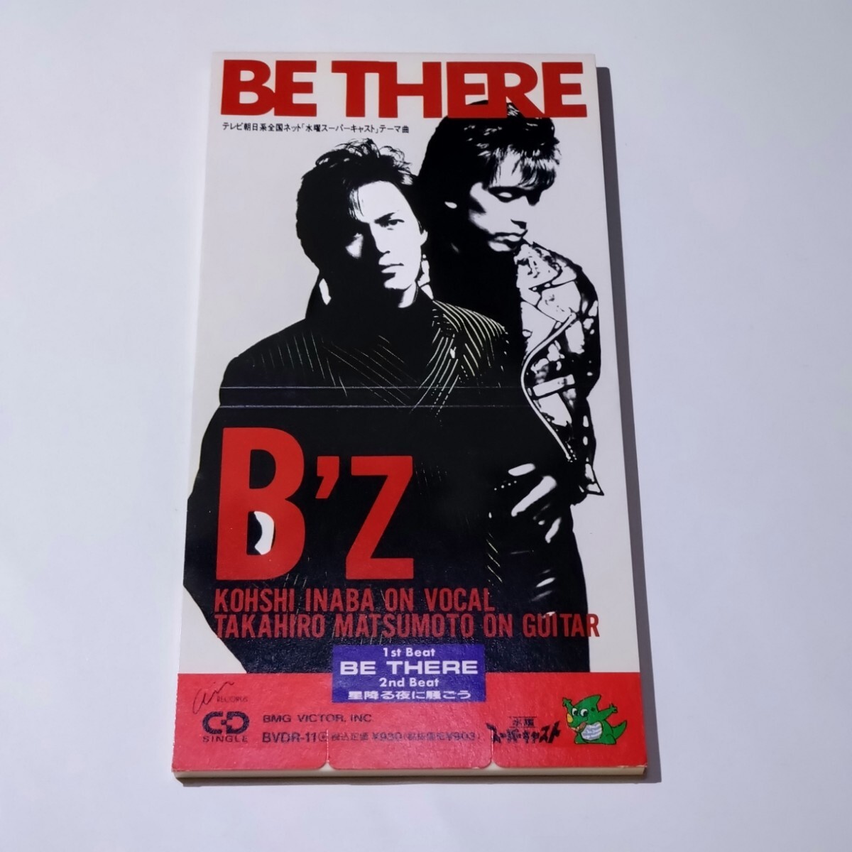 Yahoo!オークション -「8cm cd b'z」の落札相場・落札価格