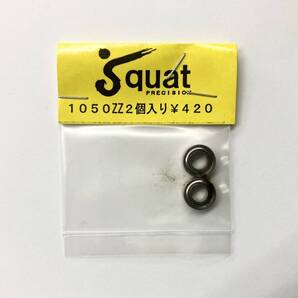 Squat 1050ZZベアリング