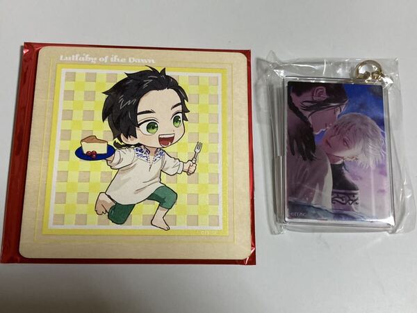夜明けの唄 漫画展コラボカフェ スライドアクリルキーホルダー 1巻ver.、木製コースター アルト