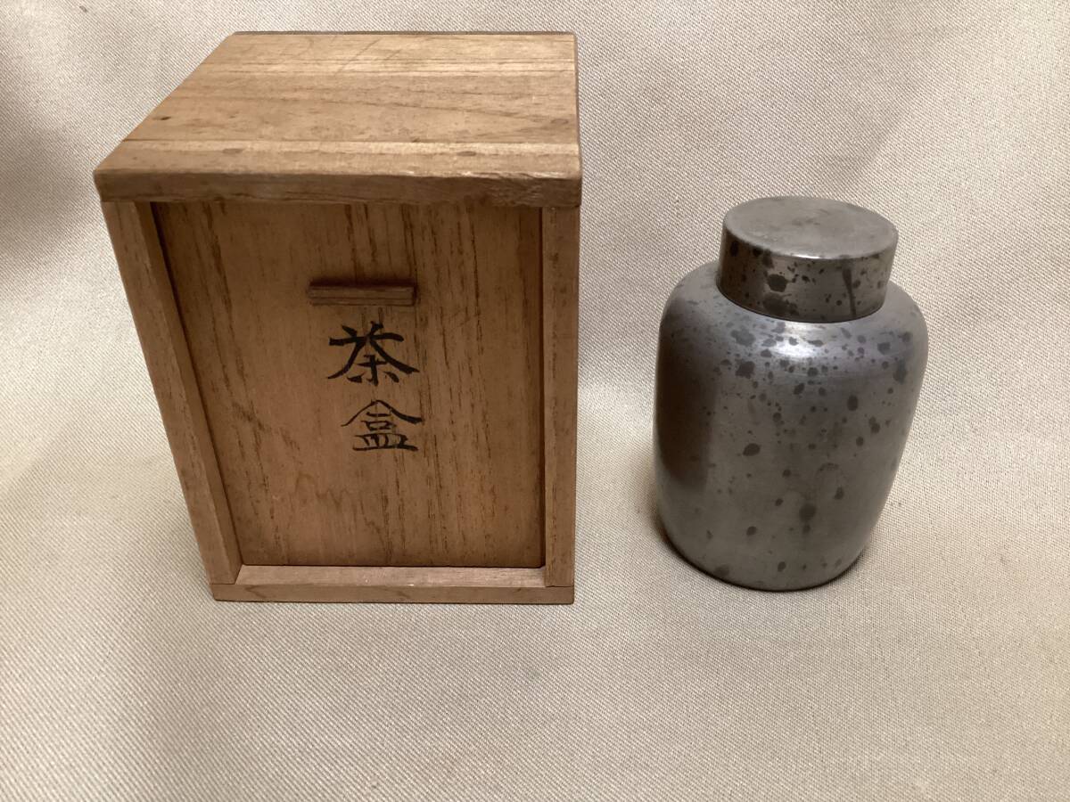 煎茶道具 提籃 - メルカリ