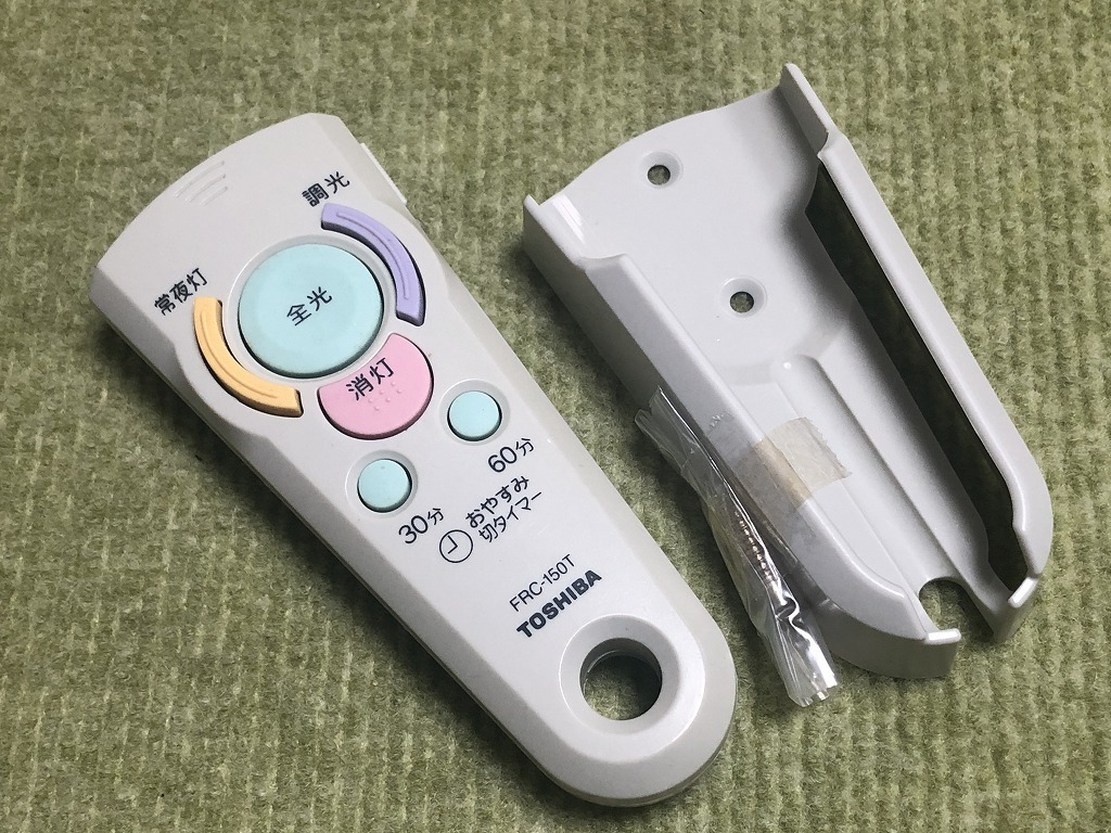 Yahoo!オークション -「東芝 frc-150t」の落札相場・落札価格 Yahoo!オークション -「東芝 frc-150t」の落札相場・落札価格