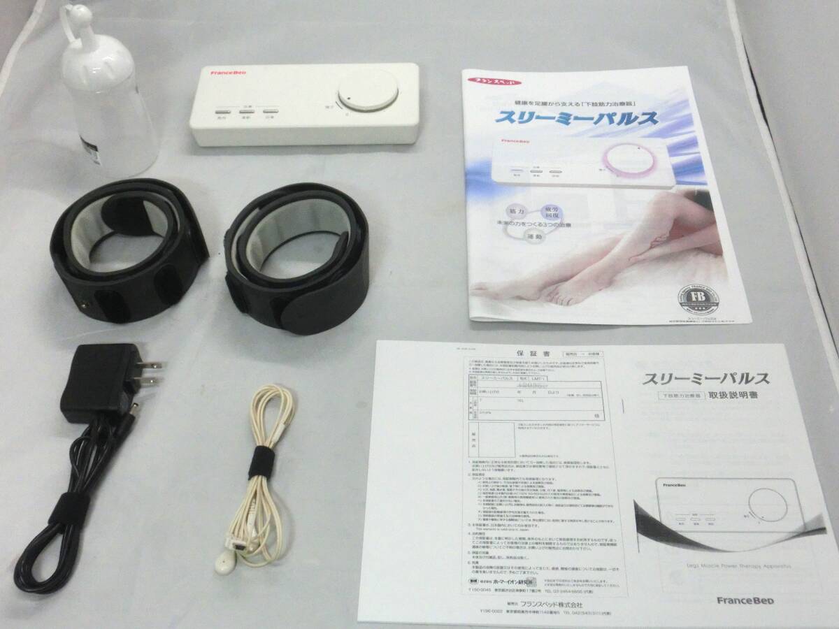 Yahoo!オークション -「パルストレーナー」の落札相場・落札価格 Yahoo!オークション -「パルストレーナー」の落札相場・落札価格