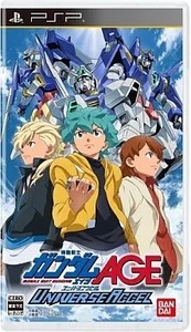 ★PSP★ 機動戦士ガンダムAGE ユニバースアクセル