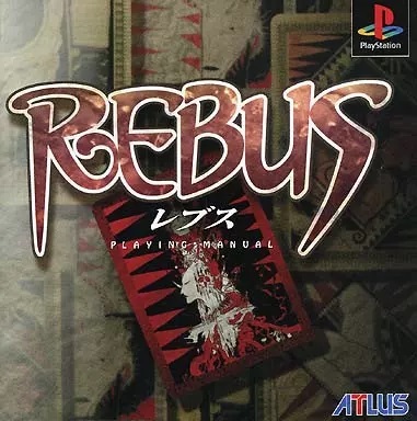 2025年最新】Yahoo!オークション -レブス(ゲーム)の中古品・新品