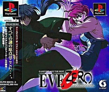 2025年最新】Yahoo!オークション -eve ゲーム(テレビゲーム)の