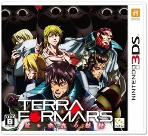 ★3DS★ テラフォーマーズ 紅き惑星の激闘