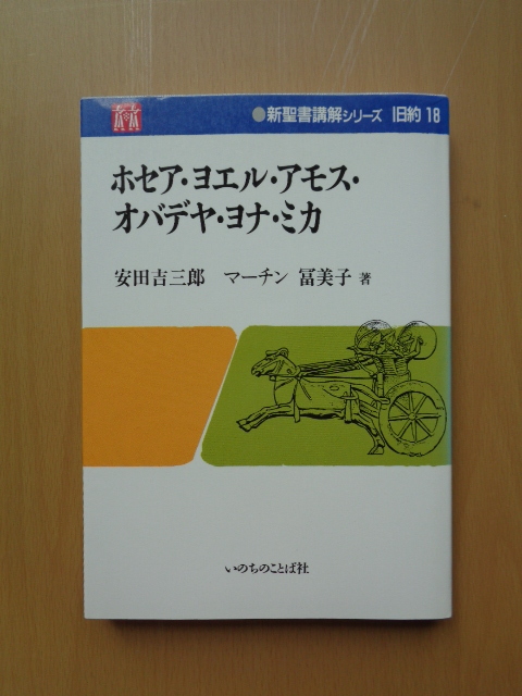 2025年最新】Yahoo!オークション -新聖書講解シリーズの中古品 2025年最新】Yahoo!オークション -新聖書講解シリーズの中古品