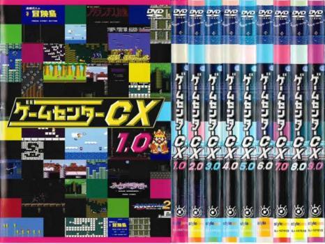 Amazon.co.jp: ゲームセンター CX 1.0～21.0 [レンタル落ち] 全