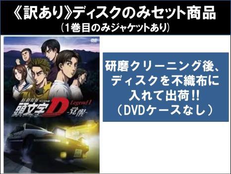 頭文字D イニシャルD 全48巻 全巻 ＋ 1冊(拓海伝説) - メルカリ