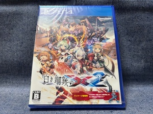 PS4☆白き鋼鉄のX2☆新品・未開封品・即決有