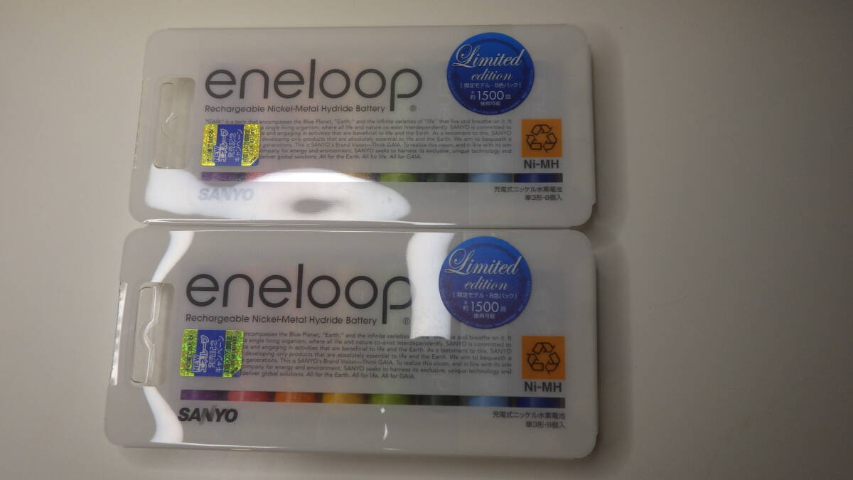 Yahoo!オークション -「eneloop 限定」の落札相場・落札価格 Yahoo!オークション -「eneloop 限定」の落札相場・落札価格