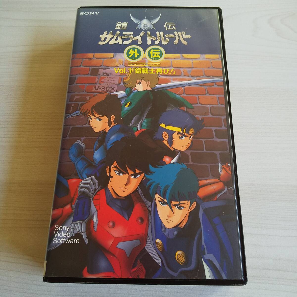 送料無料 VHSビデオ サムライトルーパー 鎧伝サムライトルーパー