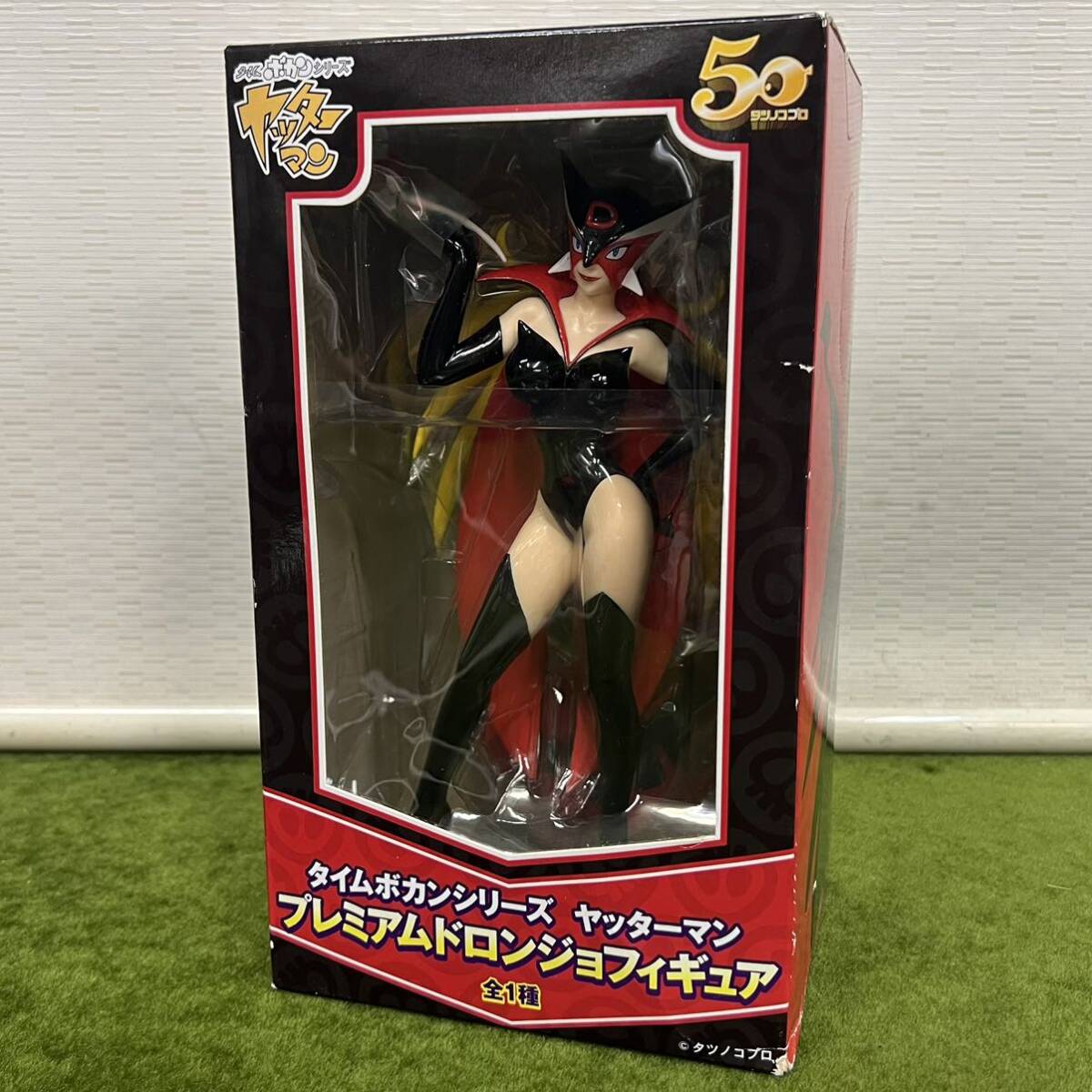 ヤッターマン ドロンジョ DESIGN ARRANGED BY 御伽ねこむ 未開封 FREEing タイムボカンシリーズ ヤッターマン ドロンジョ
