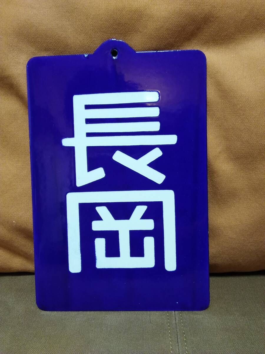 Yahoo!オークション -「jr貨物 名札」の落札相場・落札価格 Yahoo!オークション -「jr貨物 名札」の落札相場・落札価格