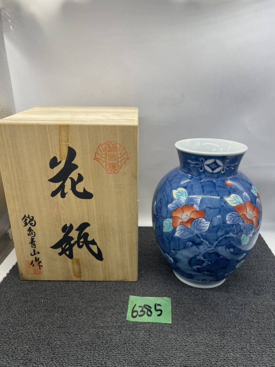 Yahoo!オークション -「鍋島焼 青山」の落札相場・落札価格 Yahoo!オークション -「鍋島焼 青山」の落札相場・落札価格