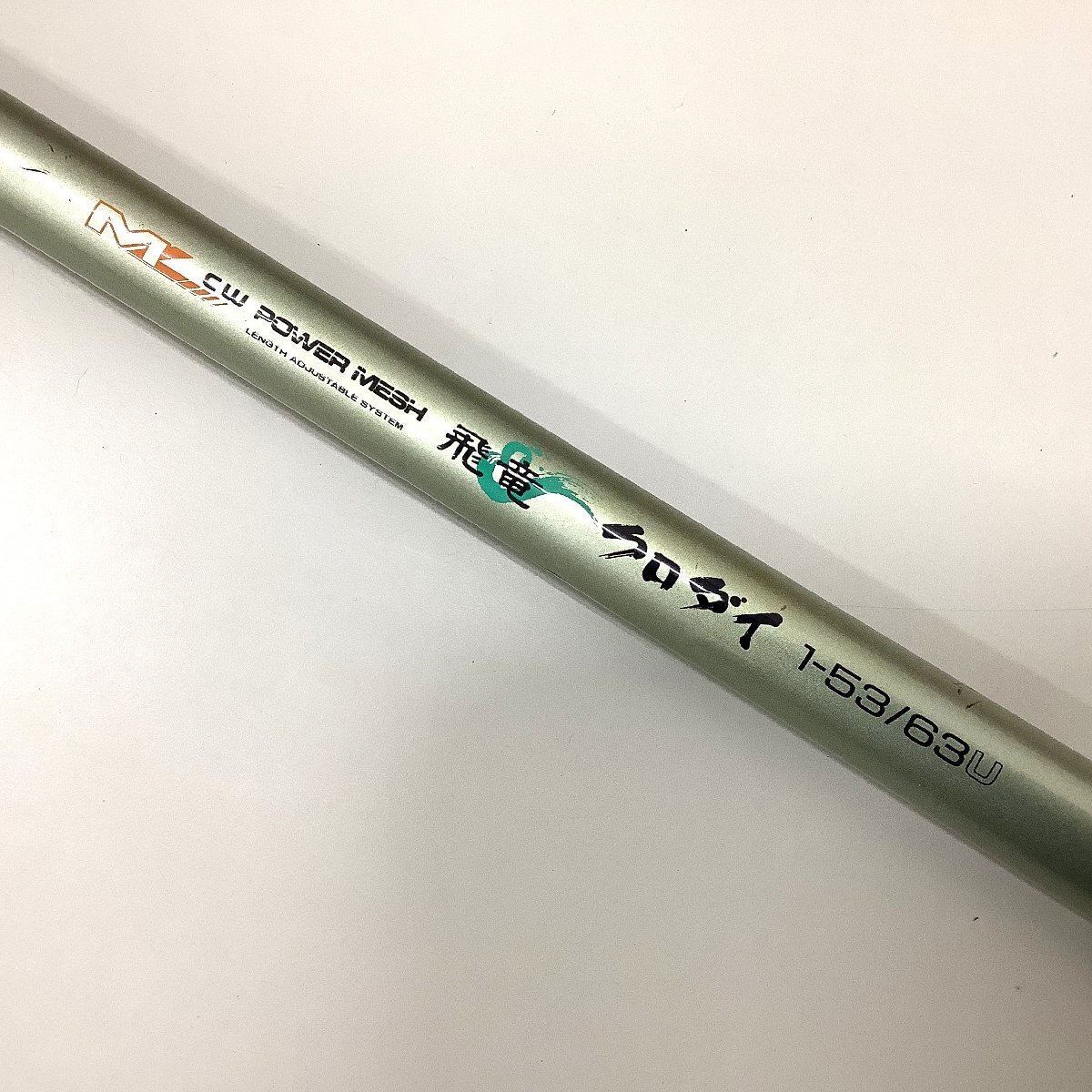Yahoo!オークション -「ダイワ 飛竜 クロダイ」の落札相場・落札価格 Yahoo!オークション -「ダイワ 飛竜 クロダイ」の落札相場・落札価格