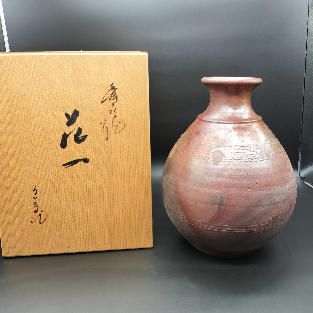 2025年最新】Yahoo!オークション -丹‥(丹波)の中古品・新品・未 2025年最新】Yahoo!オークション -丹‥(丹波)の中古品・新品・未