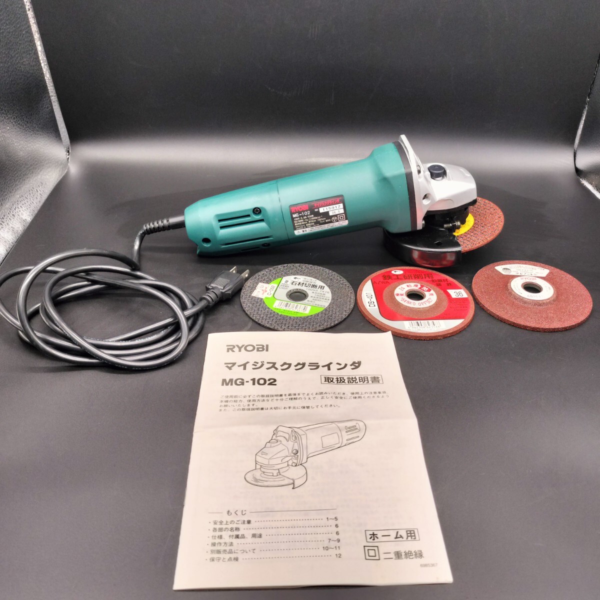Yahoo!オークション -「mg-102」(電動工具) (工具、DIY用品)の Yahoo!オークション -「mg-102」(電動工具) (工具、DIY用品)の