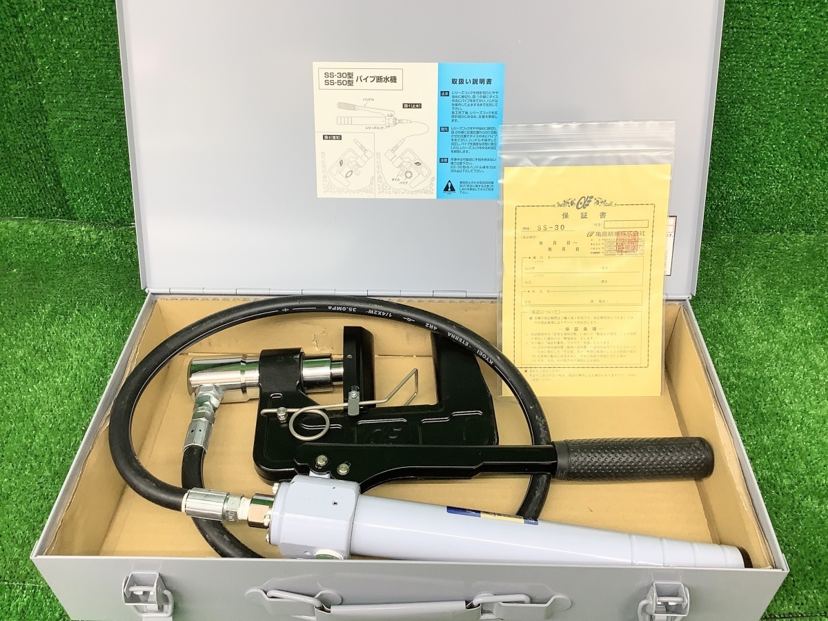 Yahoo!オークション -「亀倉 パイプ断水機 ss-30」の落札相場 Yahoo!オークション -「亀倉 パイプ断水機 ss-30」の落札相場