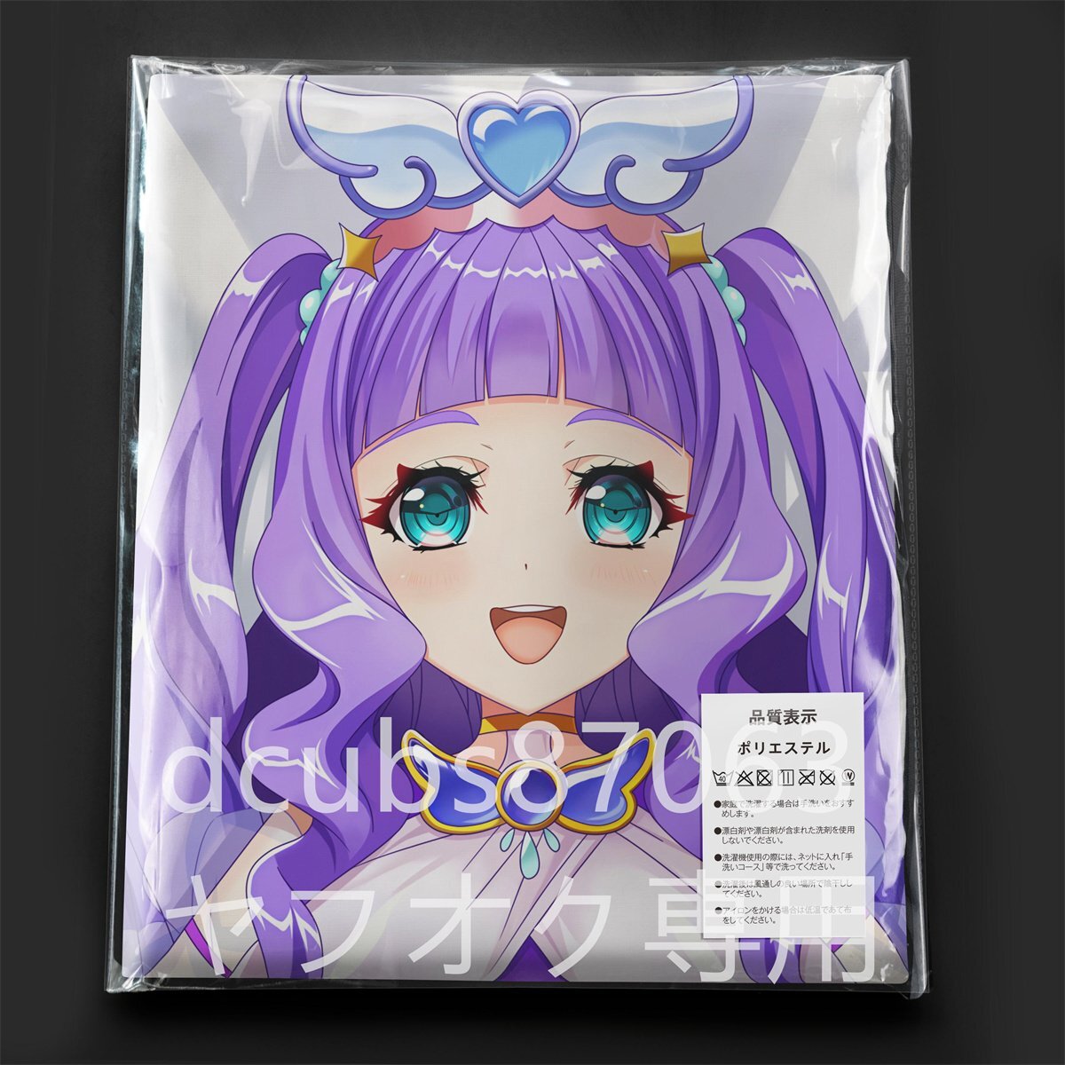 Yahoo!オークション -「プリキュア 抱き枕カバー」の落札相場 Yahoo!オークション -「プリキュア 抱き枕カバー」の落札相場