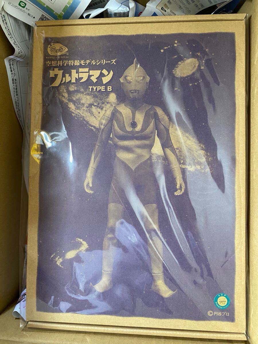 Yahoo!オークション -「ハンサムタロウエム ウルトラマン Yahoo!オークション -「ハンサムタロウエム ウルトラマン
