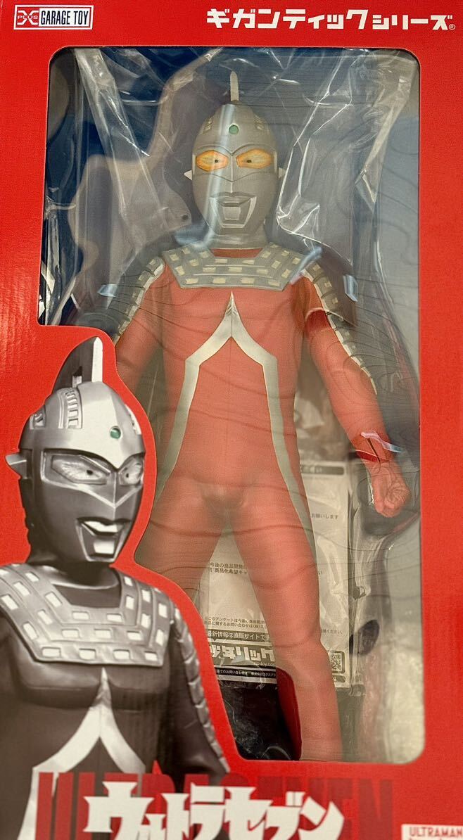 Yahoo!オークション -「ギガンティックシリーズ Yahoo!オークション -「ギガンティックシリーズ
