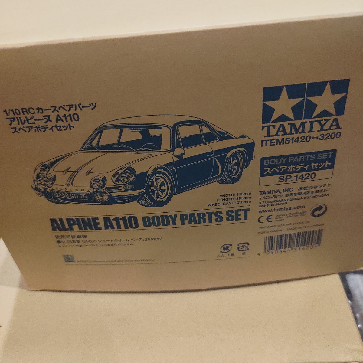 Yahoo!オークション -「タミヤ アルピーヌ a110」(ボディ Yahoo!オークション -「タミヤ アルピーヌ a110」(ボディ