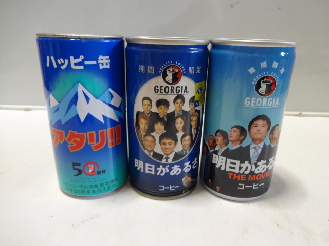 Yahoo!オークション -「ジョージア缶コーヒー」(アンティーク Yahoo!オークション -「ジョージア缶コーヒー」(アンティーク