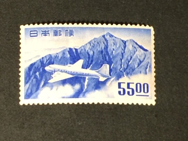 航空切手】 立山航空 55円00銭額面 | 航空切手,立山航空 | 切手