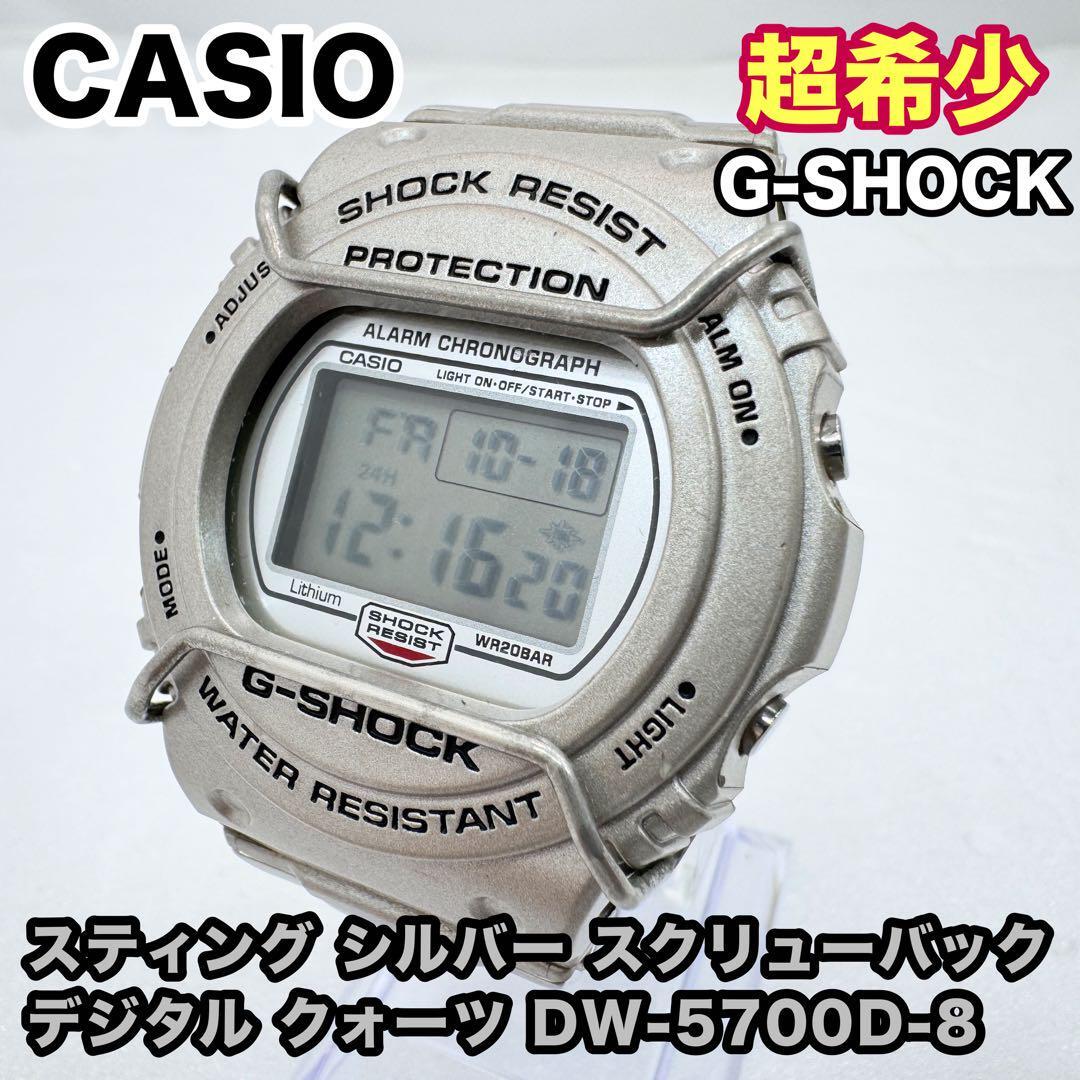 Yahoo!オークション -「スティング 5700」(G-SHOCK) (カシオ)の Yahoo!オークション -「スティング 5700」(G-SHOCK) (カシオ)の