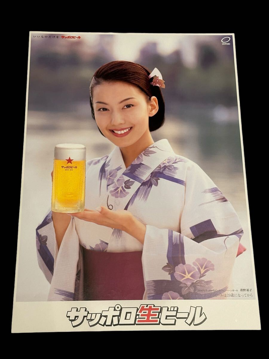 Yahoo!オークション -「キャンペーンガール ポスター Yahoo!オークション -「キャンペーンガール ポスター