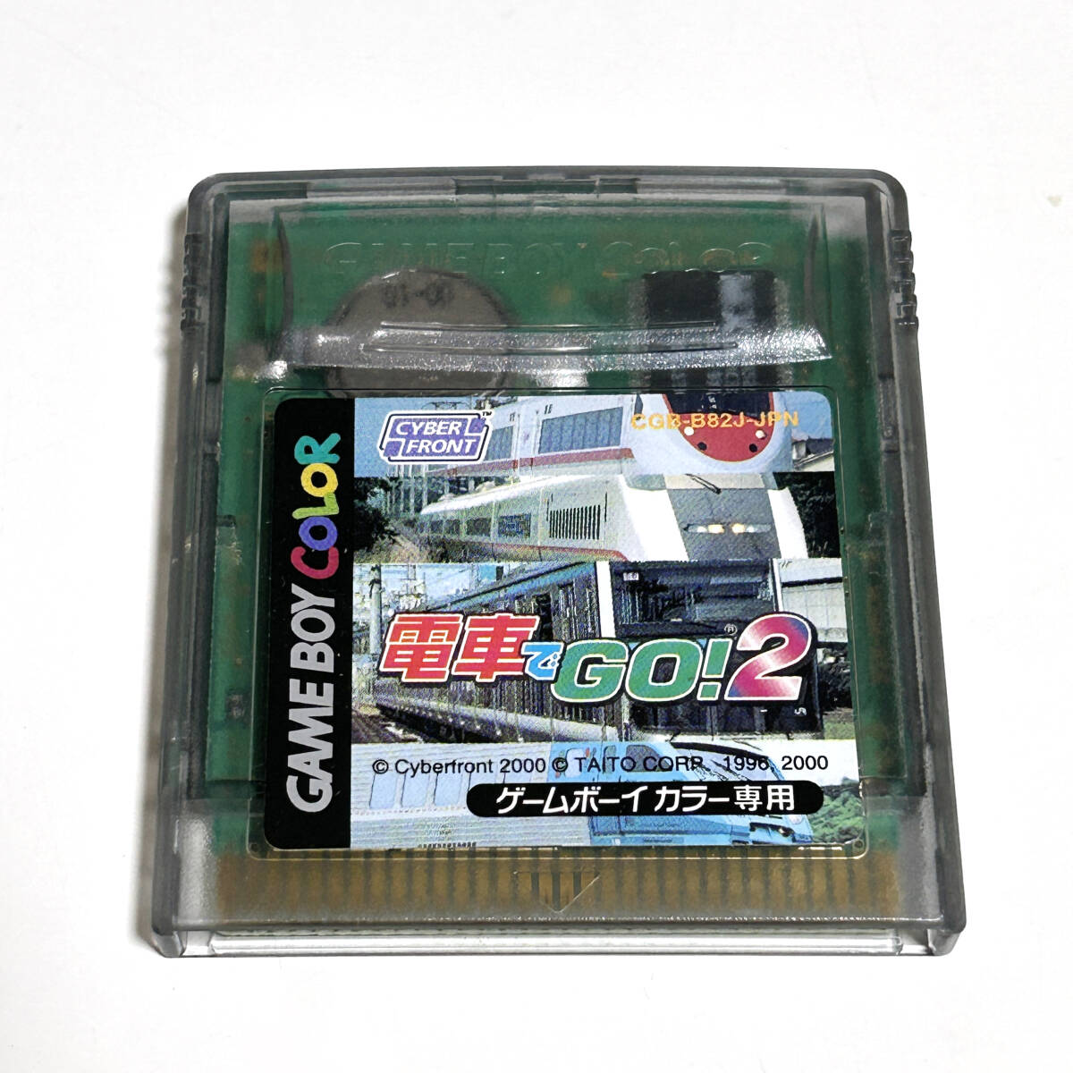 Yahoo!オークション -「電車でgo!2」(タイトル) (ゲームボーイ Yahoo!オークション -「電車でgo!2」(タイトル) (ゲームボーイ