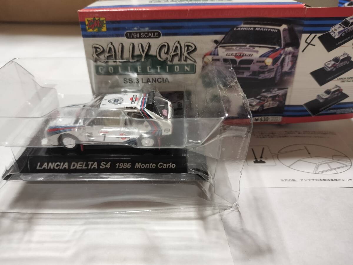 Yahoo!オークション -「ランチアデルタs4」(ミニカー) の落札 Yahoo!オークション -「ランチアデルタs4」(ミニカー) の落札