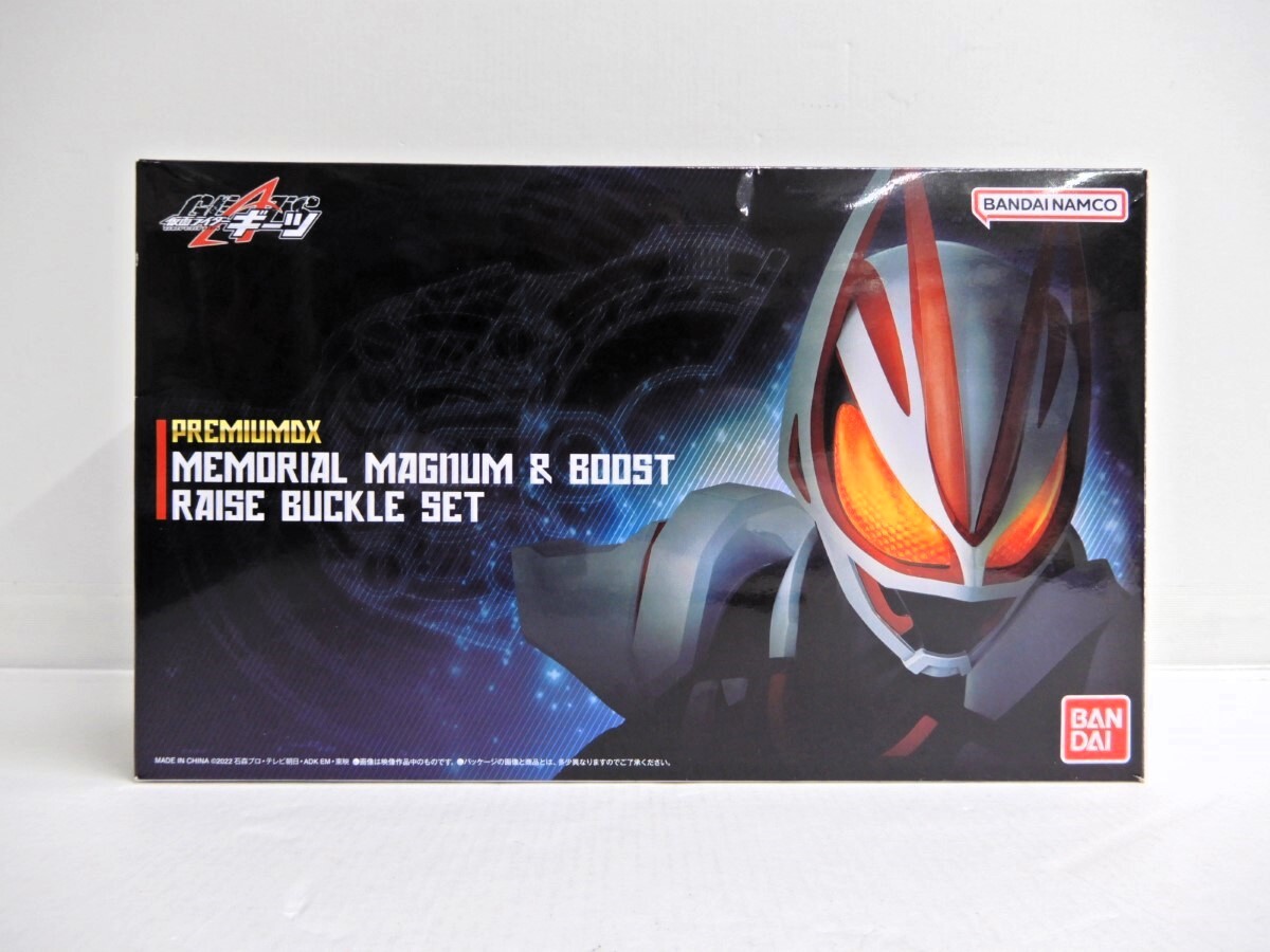 Yahoo!オークション -「仮面ライダーギーツ PREMIUM DX Yahoo!オークション -「仮面ライダーギーツ PREMIUM DX