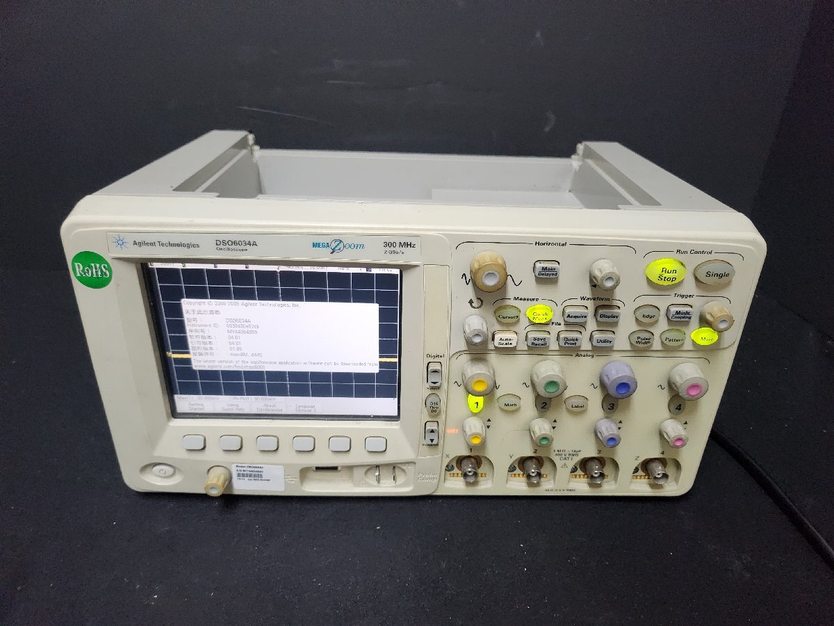 2025年最新】Yahoo!オークション -agilent dsoの中古品・新品 2025年最新】Yahoo!オークション -agilent dsoの中古品・新品
