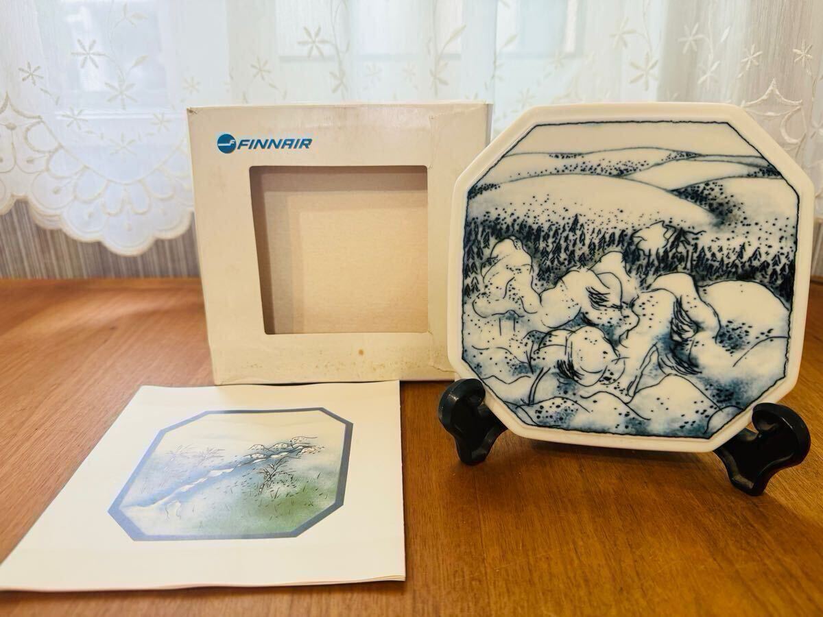 2025年最新】Yahoo!オークション -ヘルヤ 陶板の中古品・新品 2025年最新】Yahoo!オークション -ヘルヤ 陶板の中古品・新品