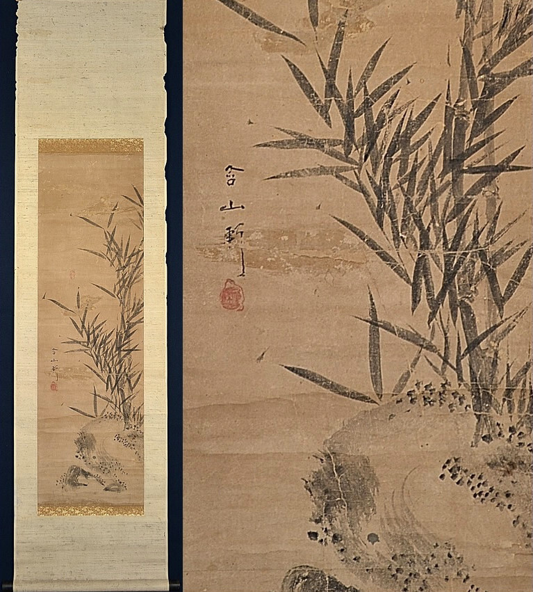 Yahoo!オークション -「水墨画 竹」(美術品) の落札相場・落札価格 Yahoo!オークション -「水墨画 竹」(美術品) の落札相場・落札価格