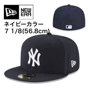 ニューエラ キャップ 帽子 59FIFTY ヤンキース ネイビー 56.8cm フラットバイザー 5950 ユニセックス メジャーリーグ NEWERA 59FIFTY 新品
