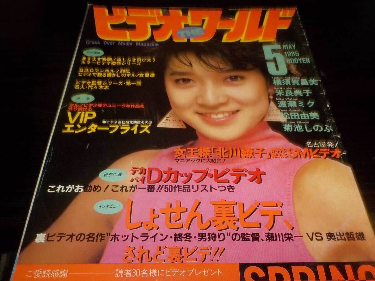 Yahoo!オークション -「横須賀昌美」の落札相場・落札価格 Yahoo!オークション -「横須賀昌美」の落札相場・落札価格