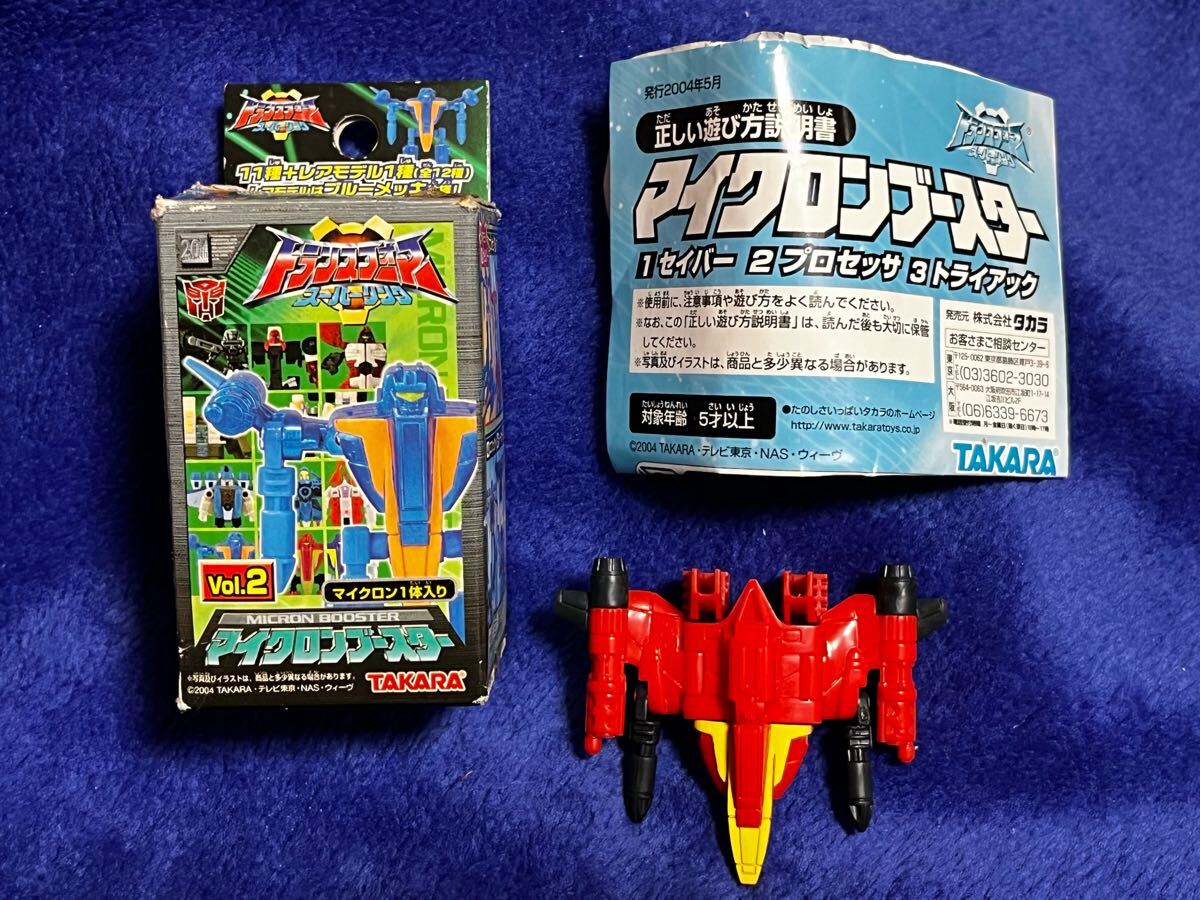 Yahoo!オークション -「トランスフォーマー マイクロン Yahoo!オークション -「トランスフォーマー マイクロン