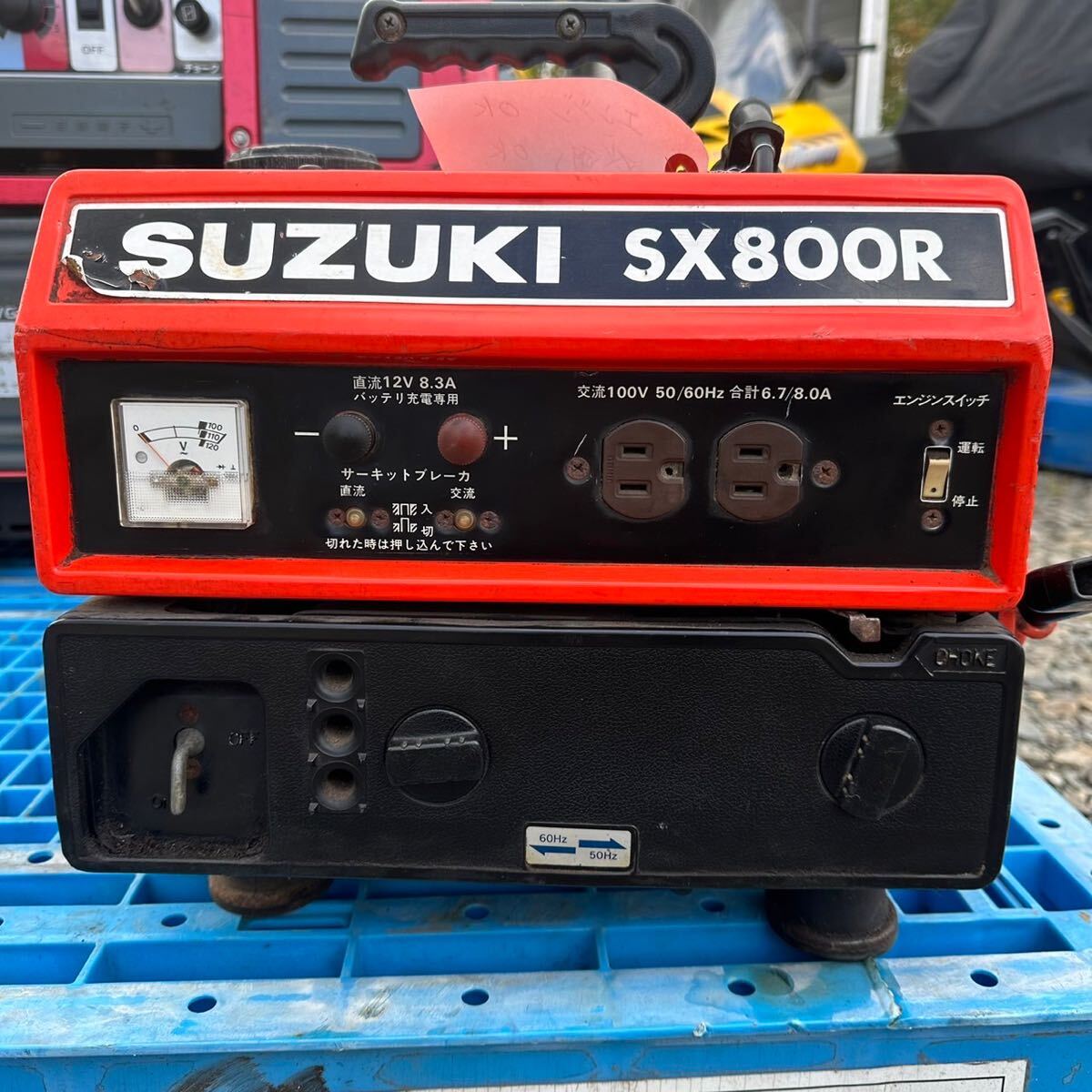 Yahoo!オークション -「スズキ発電機 sx800r」の落札相場・落札価格 Yahoo!オークション -「スズキ発電機 sx800r」の落札相場・落札価格