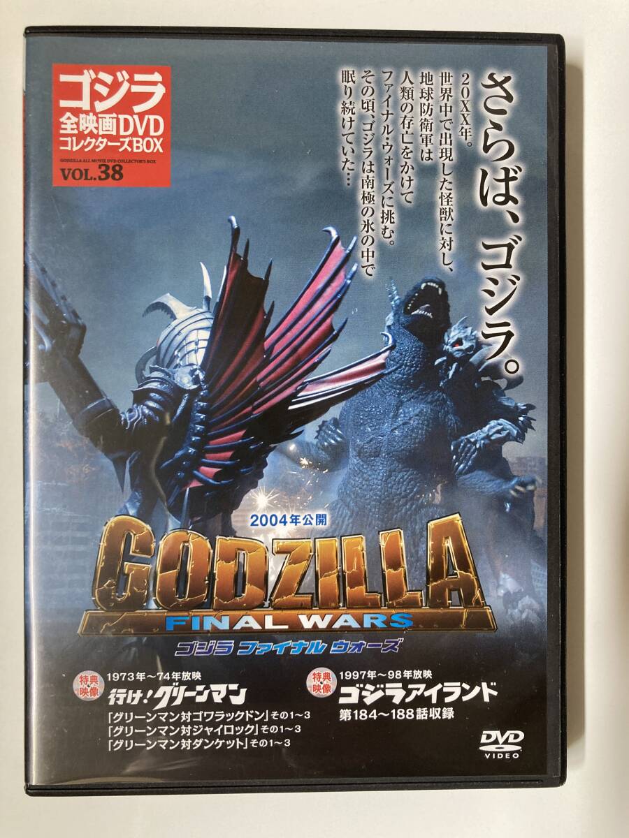 Yahoo!オークション -「godzilla final box」の落札相場・落札価格