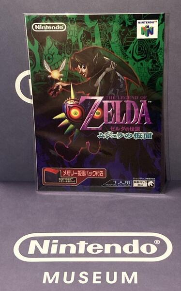新品 ニンテンドーミュージアム 限定 グッズ パッケージ ステッカーゼルダの伝説 ムジュラの仮面 nintendo museum/京都 任天堂 ファミコン