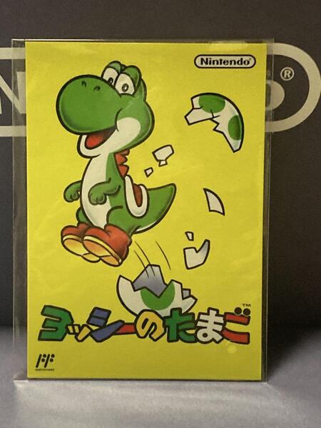 新品 ニンテンドーミュージアム 限定 グッズ パッケージ ステッカー ヨッシーのたまご nintendo museum/京都 任天堂 マリオ ファミコン