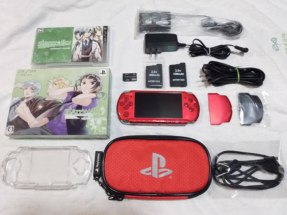 Yahoo!オークション -「PSP バッテリー カバー」の落札相場 Yahoo!オークション -「PSP バッテリー カバー」の落札相場