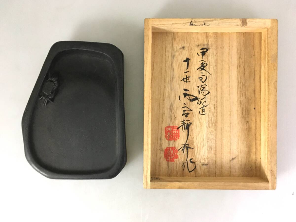 Yahoo!オークション -「雨宮静軒」の落札相場・落札価格 Yahoo!オークション -「雨宮静軒」の落札相場・落札価格